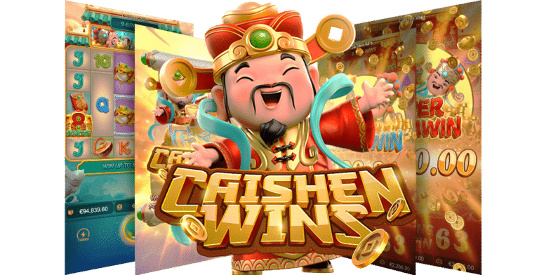 รายละเอียด รีวิว ชนะรางวัล caishen (Caishen Wins)